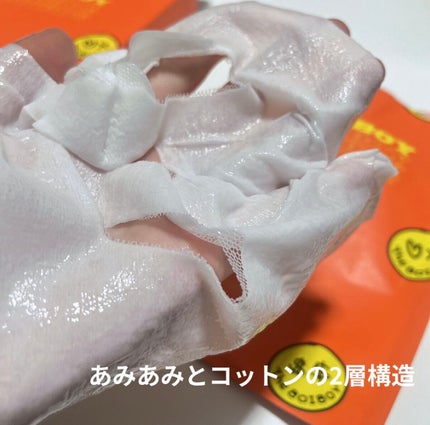 スキンフィット エッセンシャルマスク/TheBOIBOY/シートマスク・パックを使ったクチコミ(3枚目)