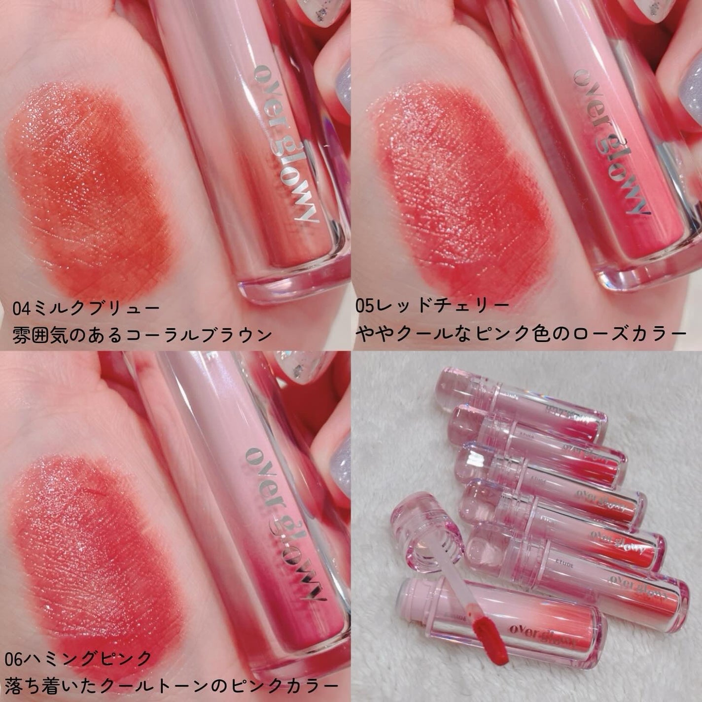 オーバーグロウティント/ETUDE/リップティントを使ったクチコミ(4枚目)