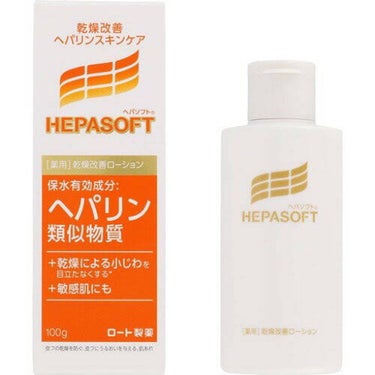 ヘパソフト 薬用顔ローション
ヘパソフト 薬用顔ローション50g ¥840(税込)

商品説明


「ヘパソフト薬用 顔ローション」は、肌にうるおいを与えるヘパリン類似物質配合の顔用の薬用ローション。
