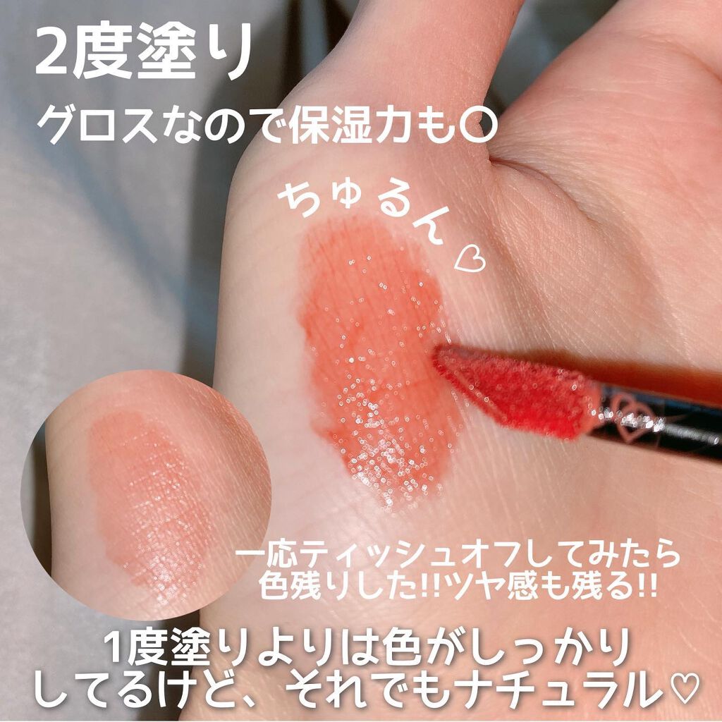 PERFECT DIARY (パーフェクトダイアリー) READ ME フローティングライト リップグロス/PERFECT DIARY/リップグロスを使ったクチコミ(5枚目)