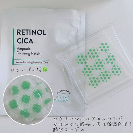 レチノール シカ リペア セラム スペシャルセット/innisfree/美容液を使ったクチコミ(5枚目)