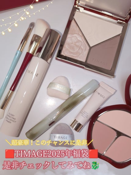 ハイライトシェーディングパレット/TIMAGE/パウダーハイライトを使ったクチコミ(8枚目)