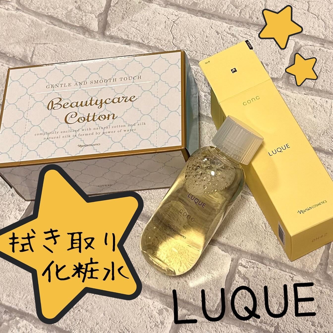 ルクエ コンク/ナリス化粧品/拭き取り化粧水を使ったクチコミ(1枚目)