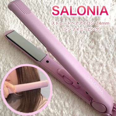 SALONIA SALONIA ストレートアイロンのクチコミ「＼毎日使うアイロンに可愛いピンクが登場／
⁡
⁡
⁡
【SALONIA】
ストレートヘアアイロ.....」（1枚目）