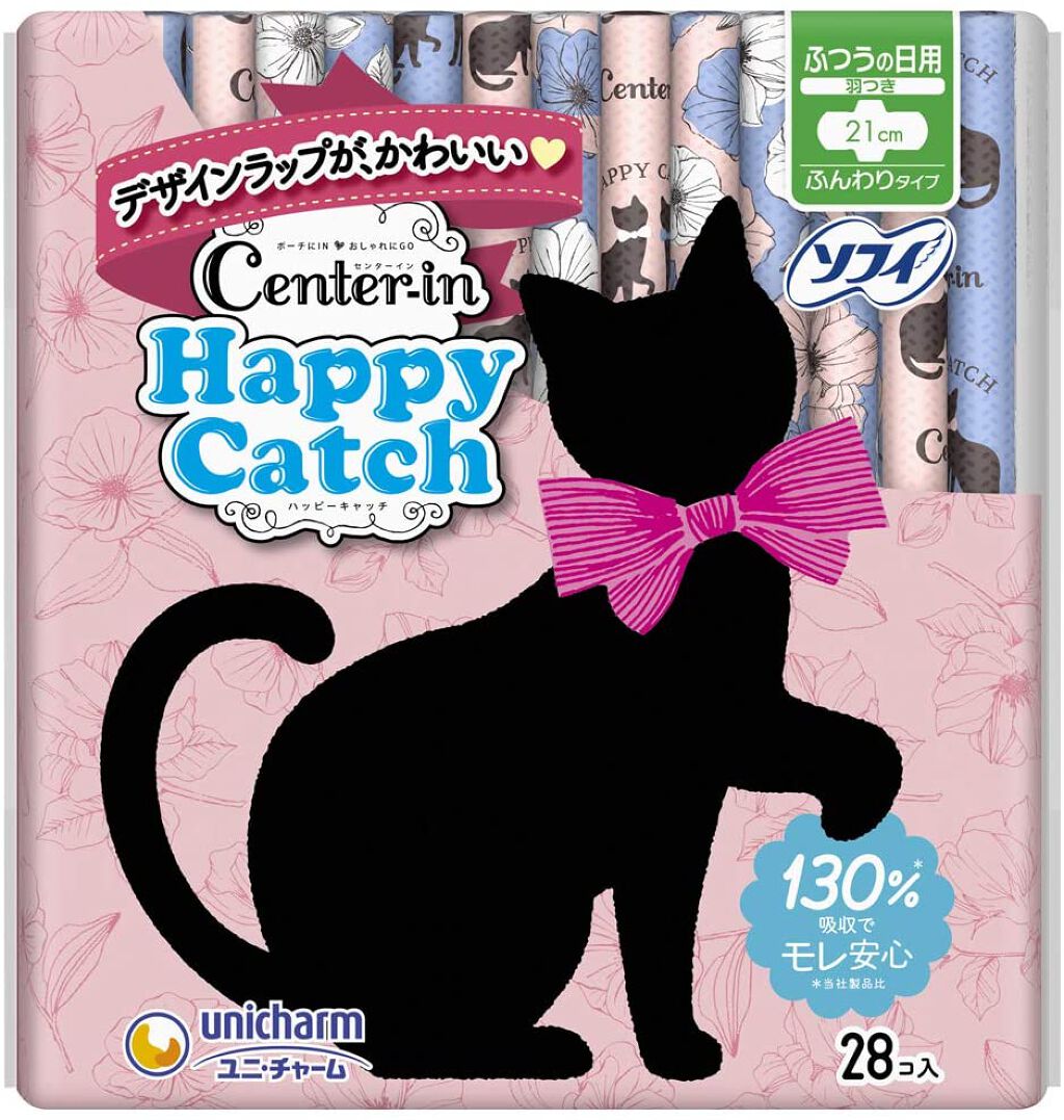 センターイン ハッピーキャッチ ふつうの日用 羽つき