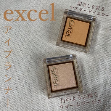 アイプランナー/excel/パウダーアイシャドウを使ったクチコミ（1枚目）