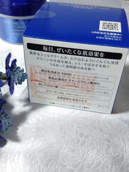 ブライトニングケア ローション RM(医薬部外品)/アクアレーベル/化粧水を使ったクチコミ(9枚目)