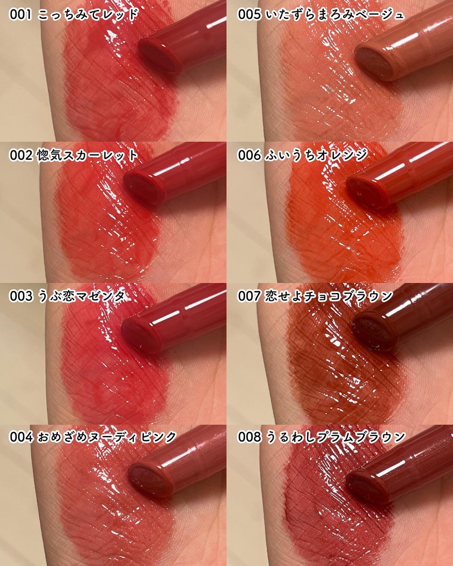 ブレンドベリー リップバルーン 003 うぶ恋マゼンタ/BLEND BERRY/口紅を使ったクチコミ（3枚目）