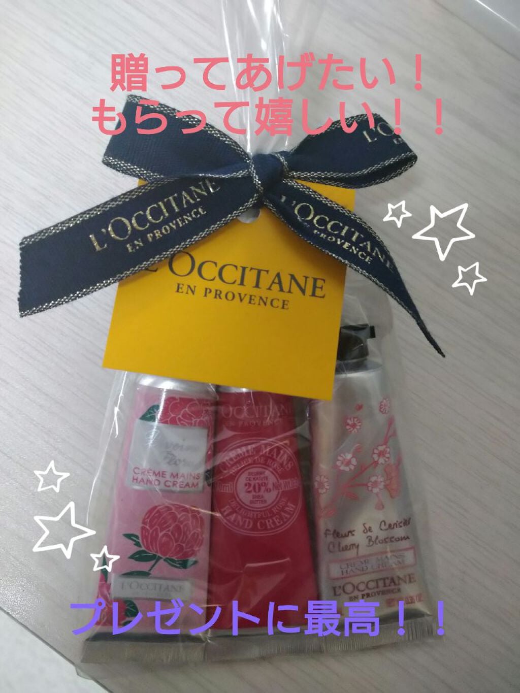 ピオニー フェアリーハンドクリーム/L'OCCITANE/ハンドクリームを使ったクチコミ(1枚目)