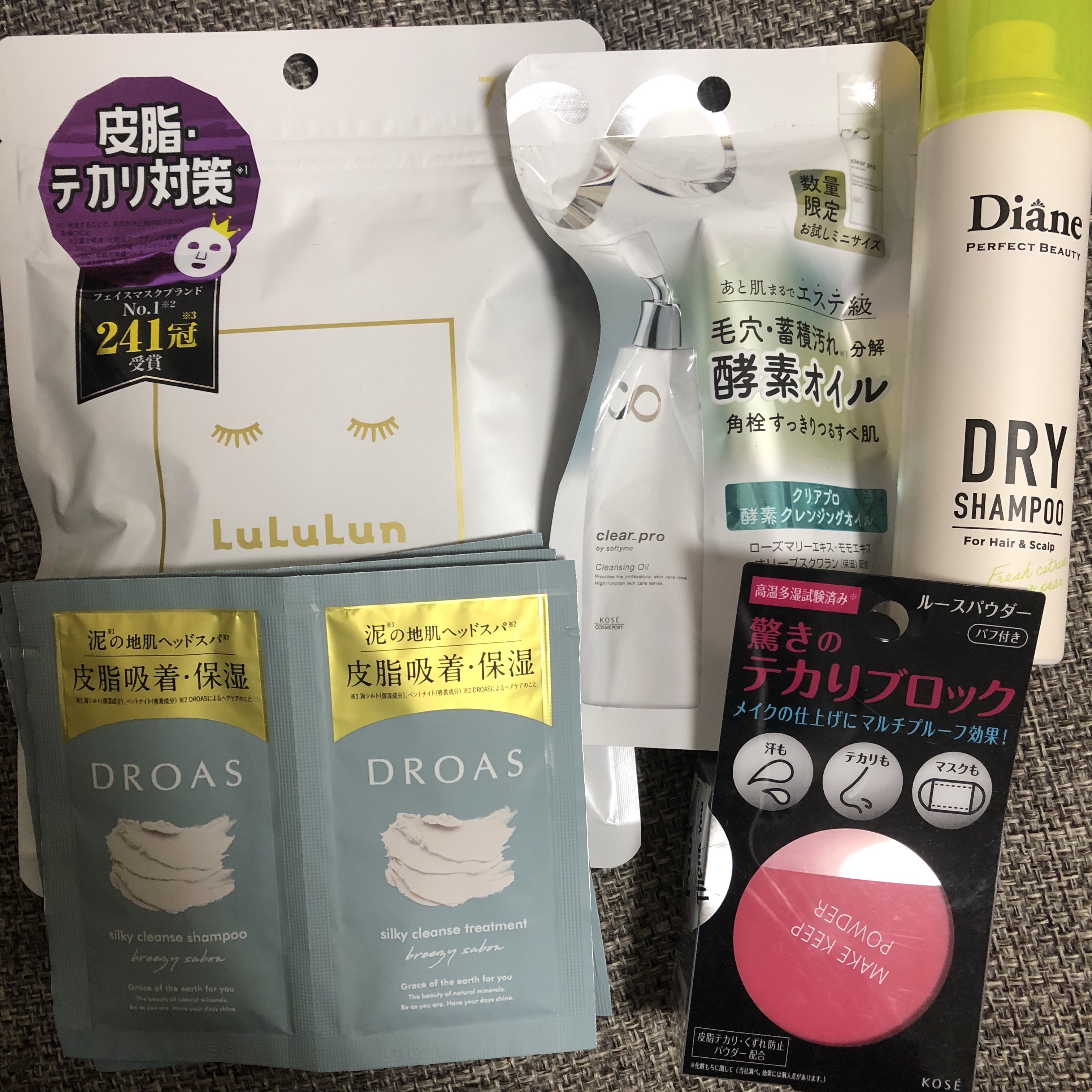 パーフェクトビューティードライシャンプー フレッシュシトラスペアの香り/ダイアン/ドライシャンプーを使ったクチコミ（1枚目）