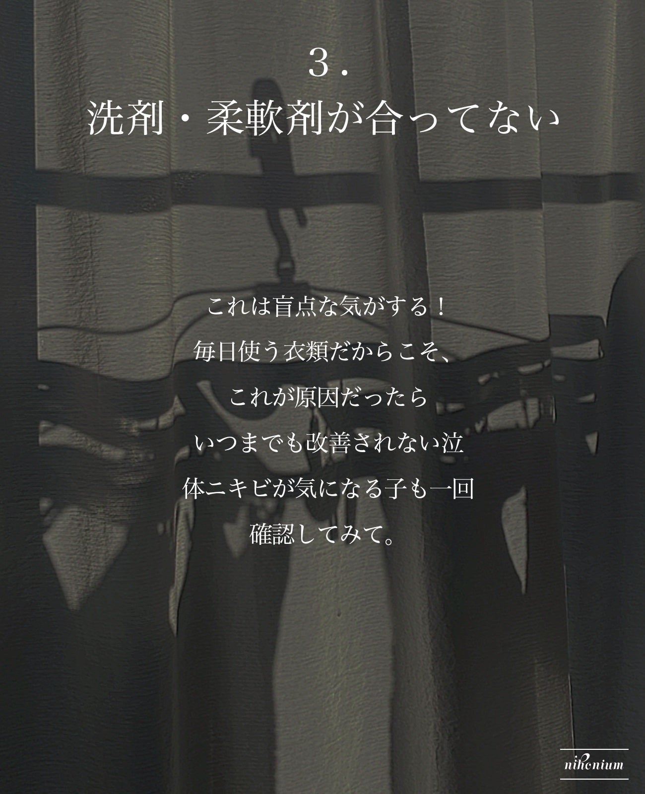 乾燥さん 薬用しっとりクリーム 【医薬部外品】/乾燥さん/フェイスクリームを使ったクチコミ(5枚目)