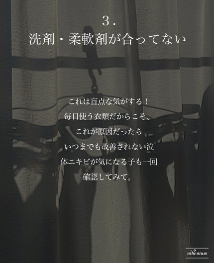 乾燥さん 薬用しっとりクリーム 【医薬部外品】/乾燥さん/フェイスクリームを使ったクチコミ(5枚目)