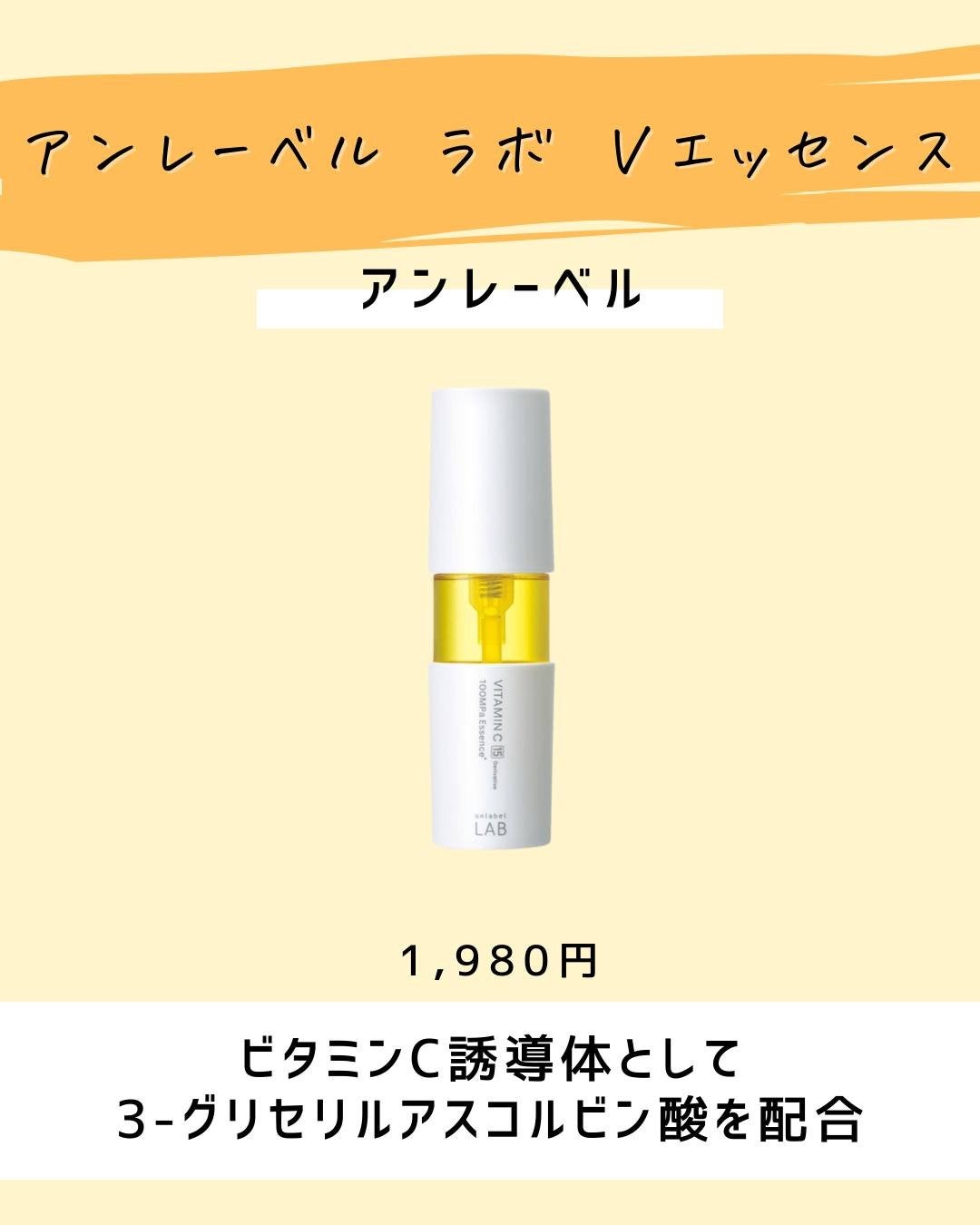 とまと村長@化粧品研究者 on LIPS 「←化粧品成分について知りたい人はフォロー必須🍅化粧品研究者のと..」(3枚目)