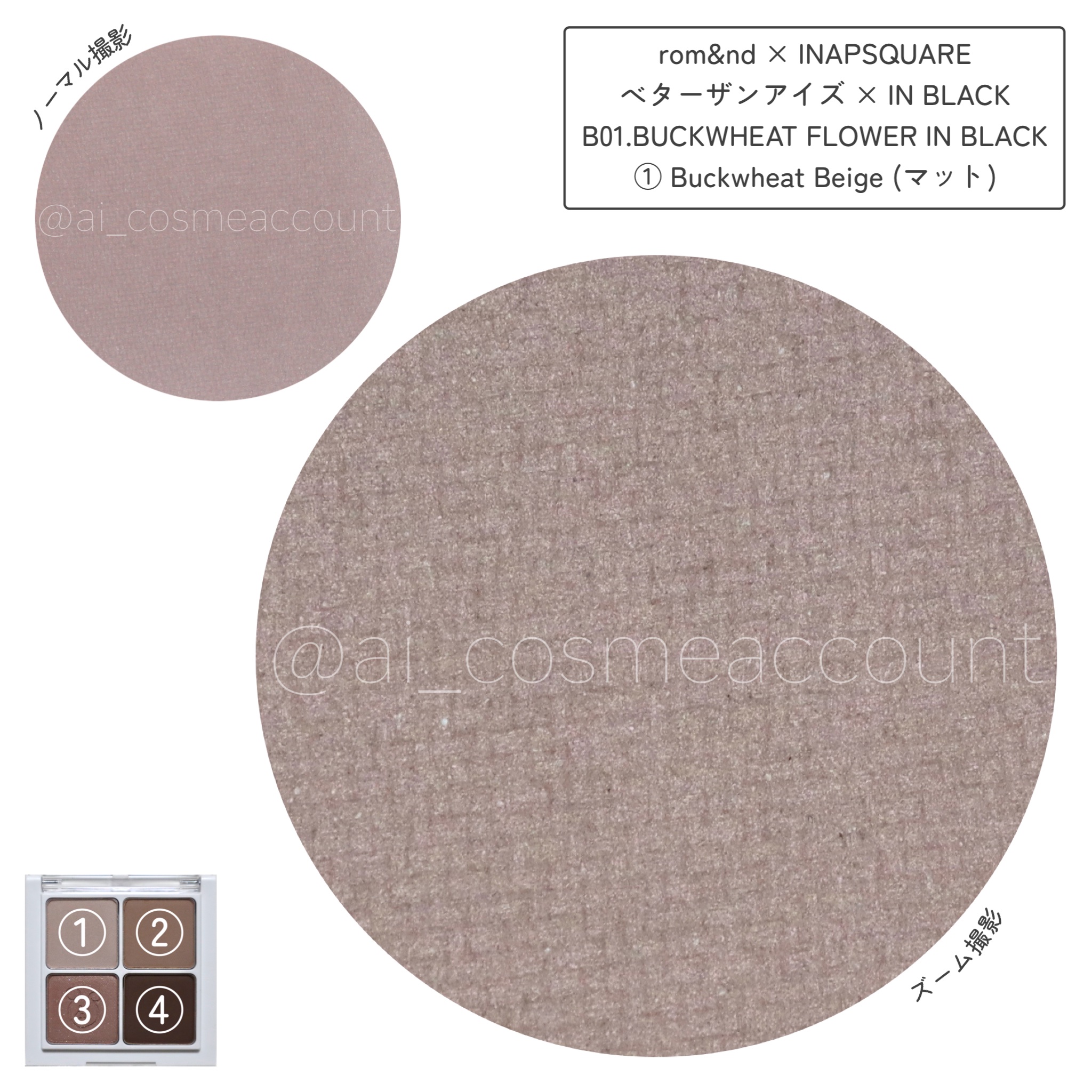 ベターザンアイズ B01 バックウィートフラワーインブラック（INAPSQUAREコラボ）/rom&nd/アイシャドウパレットを使ったクチコミ（3枚目）