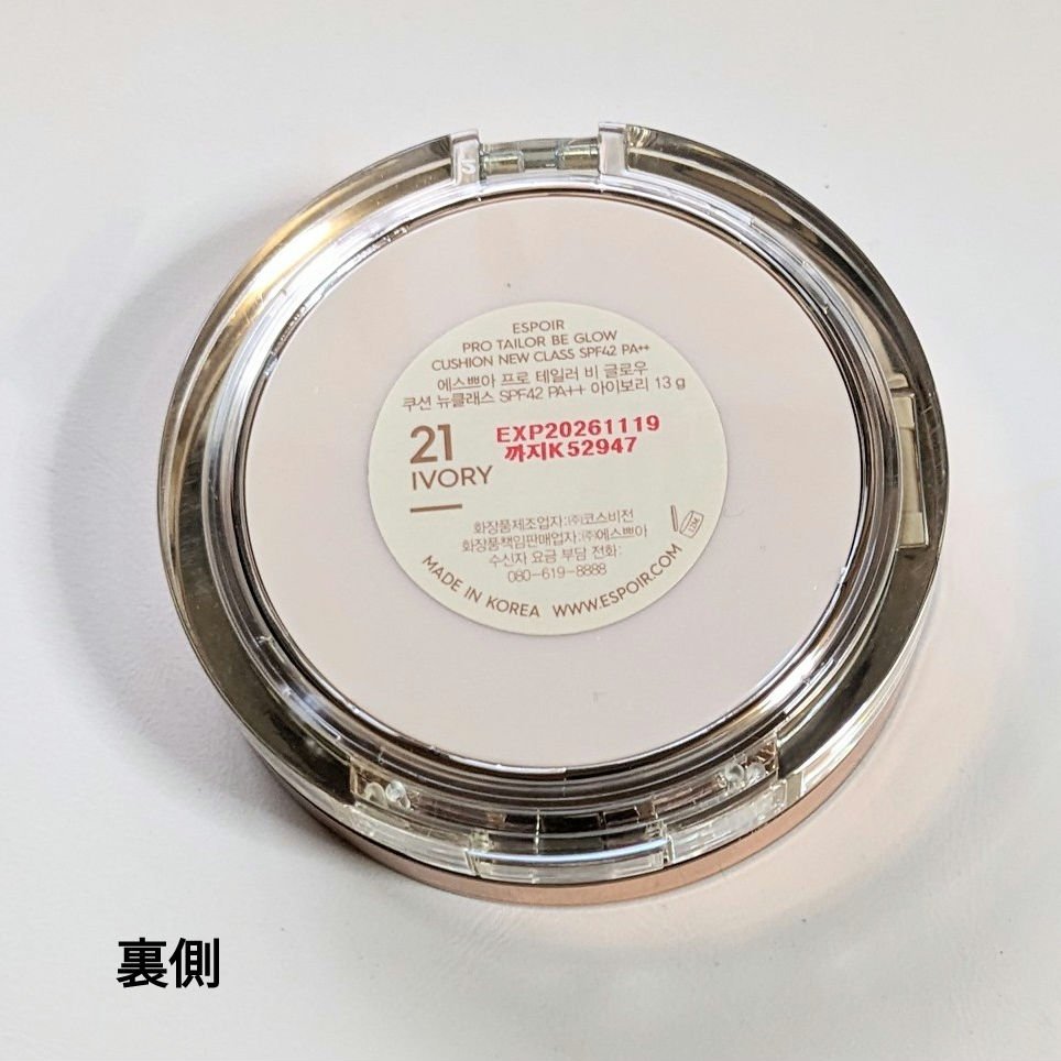 プロテーラービーグロウクッション ニュークラス/espoir/クッションファンデーションを使ったクチコミ（2枚目）