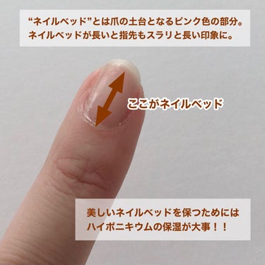 アンドネイル ネイルベッドオイルのクチコミ「何本もリピートしているネイルオイル💅
⁡
【&nail】
ネイルベッドオイル
10mL  ¥1.....」（3枚目）