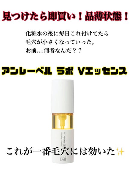 導入化粧液/無印良品/ブースター・導入液を使ったクチコミ(3枚目)