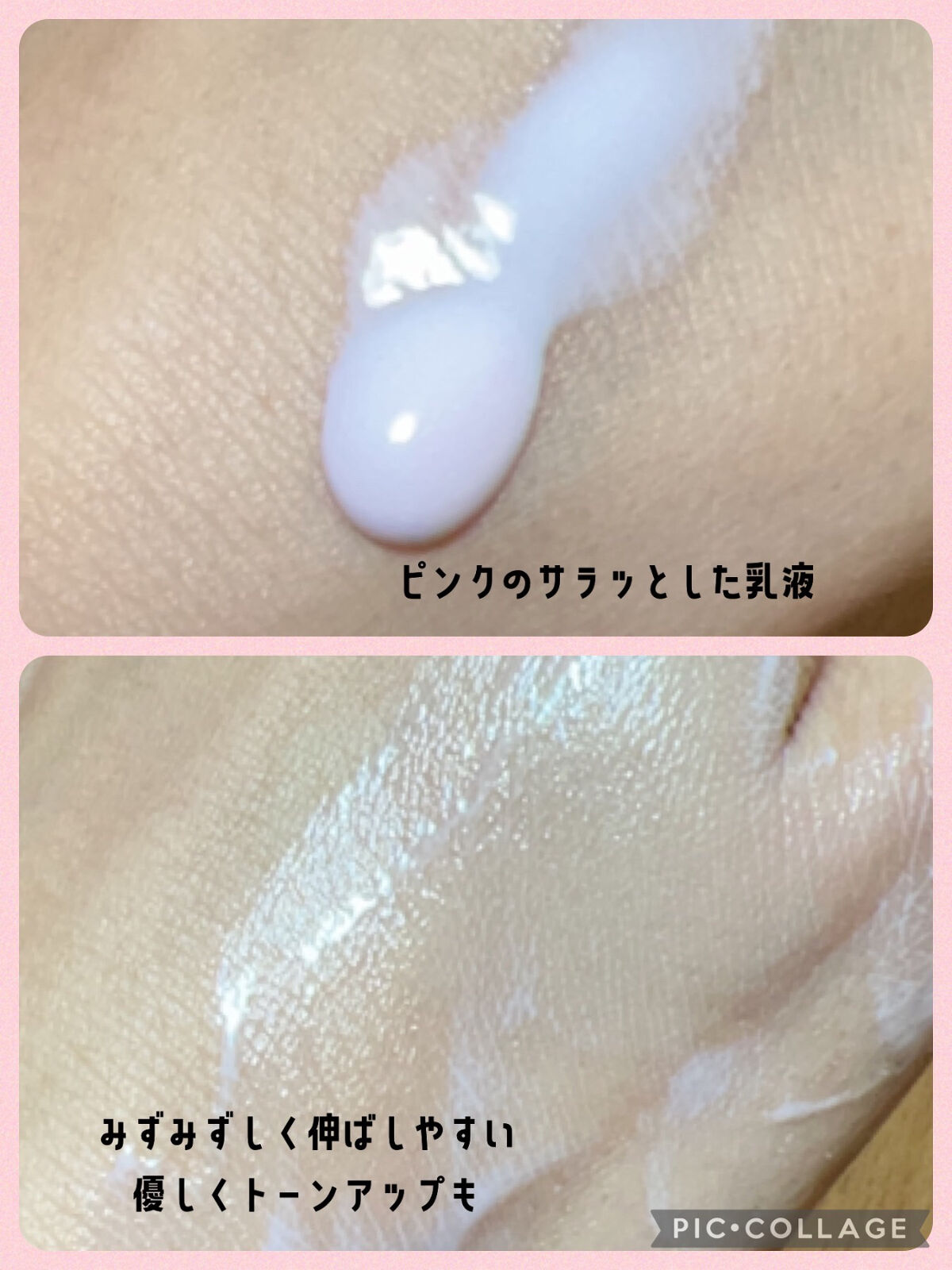 イグニス イオ アロマティカル ボディ UV/IGNIS/日焼け止めミルクを使ったクチコミ（3枚目）