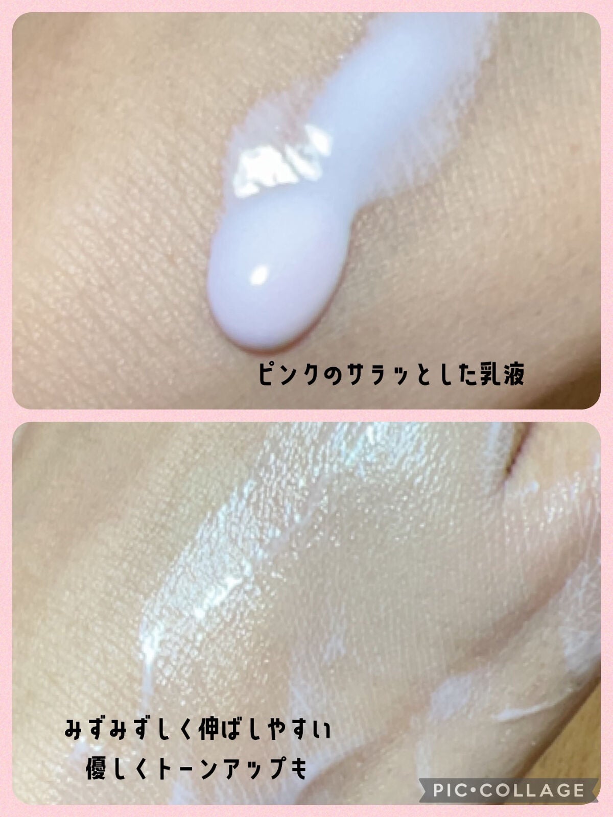 イグニス イオ アロマティカル ボディ UV/IGNIS/日焼け止めミルクを使ったクチコミ(3枚目)