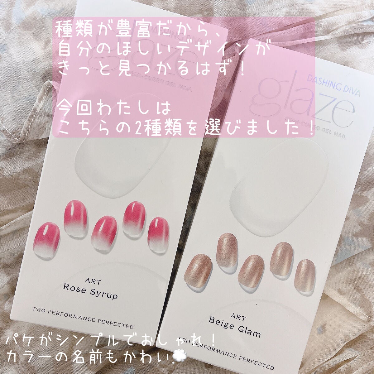 GLAZE グレーズ 半硬化タイプジェルネイルシール/DASHINGDIVA MAGICPRESS/ネイルシールを使ったクチコミ(3枚目)