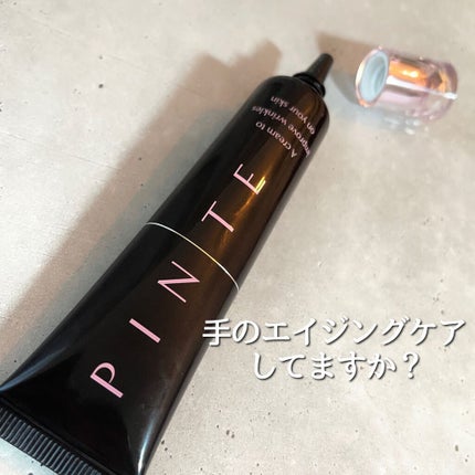 ピンテ/北の快適工房/美容液を使ったクチコミ(1枚目)