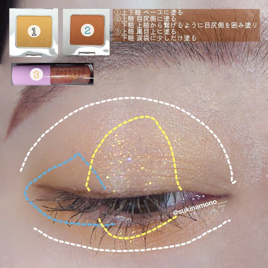 クイックラッシュカーラー/キャンメイク/マスカラ下地を使ったクチコミ(5枚目)