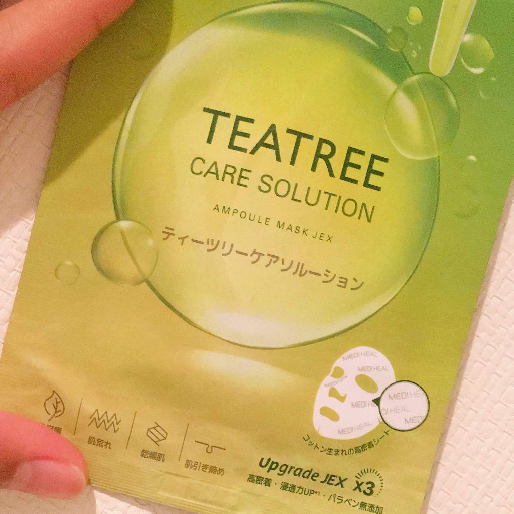 リップパック /CHOOSY/リップマスクを使ったクチコミ(4枚目)