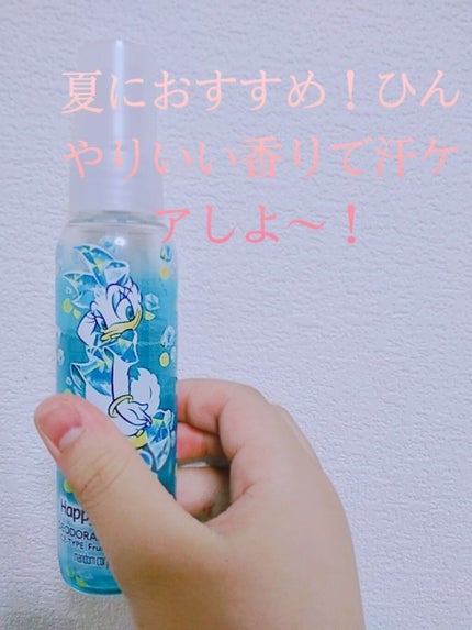 ハッピーデオ デオドラントミスト アイスダウン フルーツクーラー/マンダム/デオドラント・制汗剤を使ったクチコミ(1枚目)