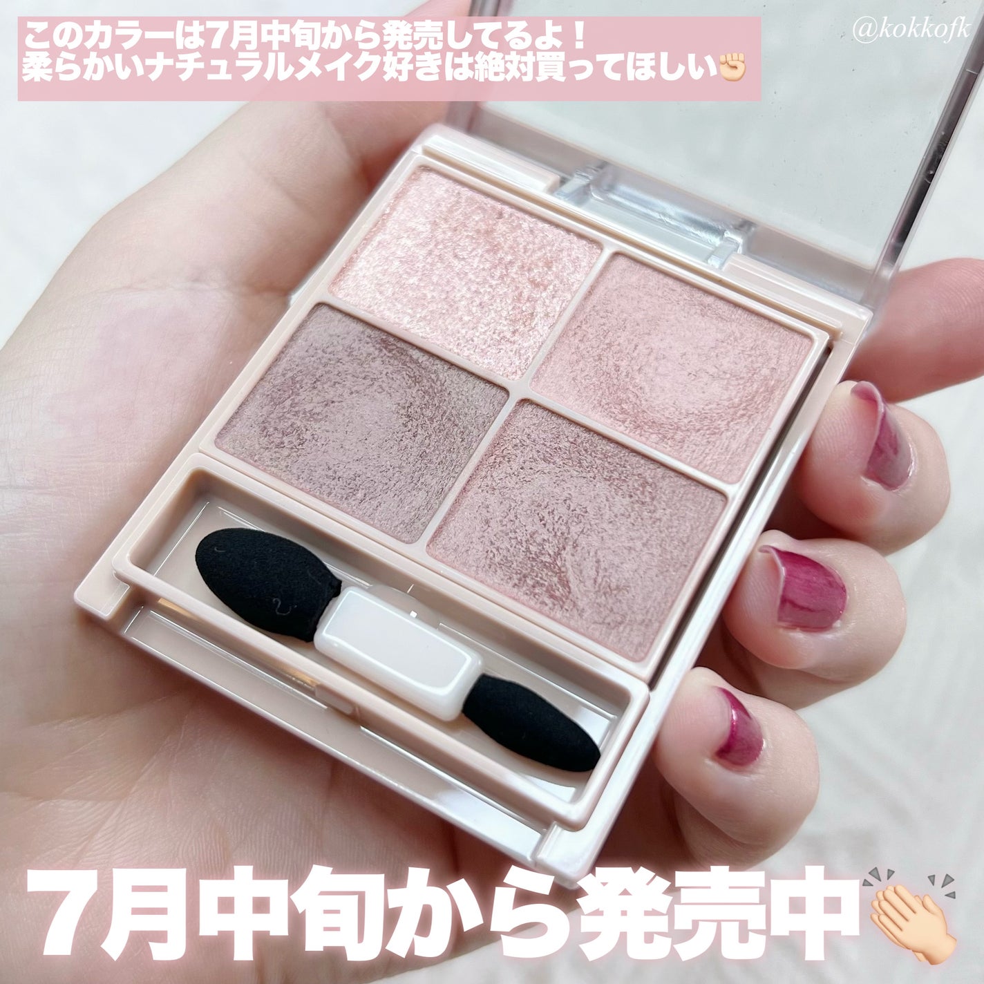 ラスティングリキッドライナー/キャンメイク/リキッドアイライナーを使ったクチコミ(6枚目)