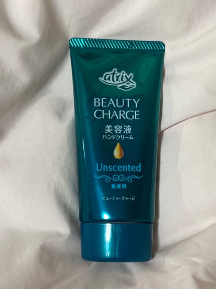 ビューティーチャージ 無香料/アトリックス/ハンドクリームを使ったクチコミ(2枚目)