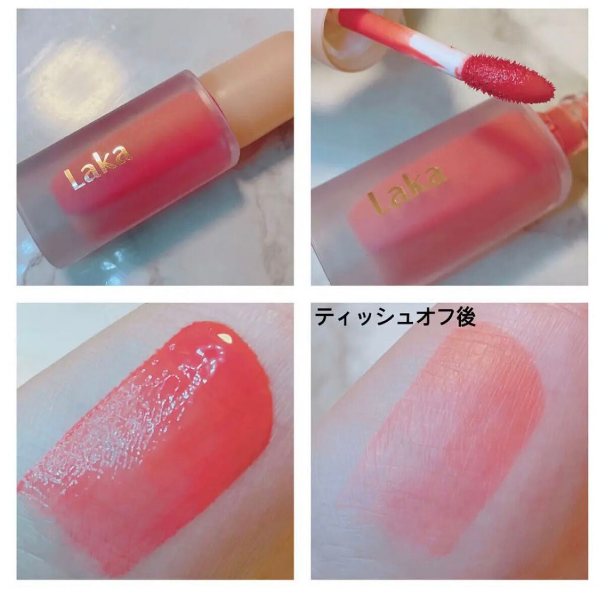 フルーティーグラムティント/Laka/リップティントを使ったクチコミ(2枚目)