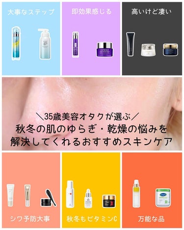 キールズ DS クリアリーブライト エッセンス[医薬部外品]/Kiehl's/美容液を使ったクチコミ（2枚目）