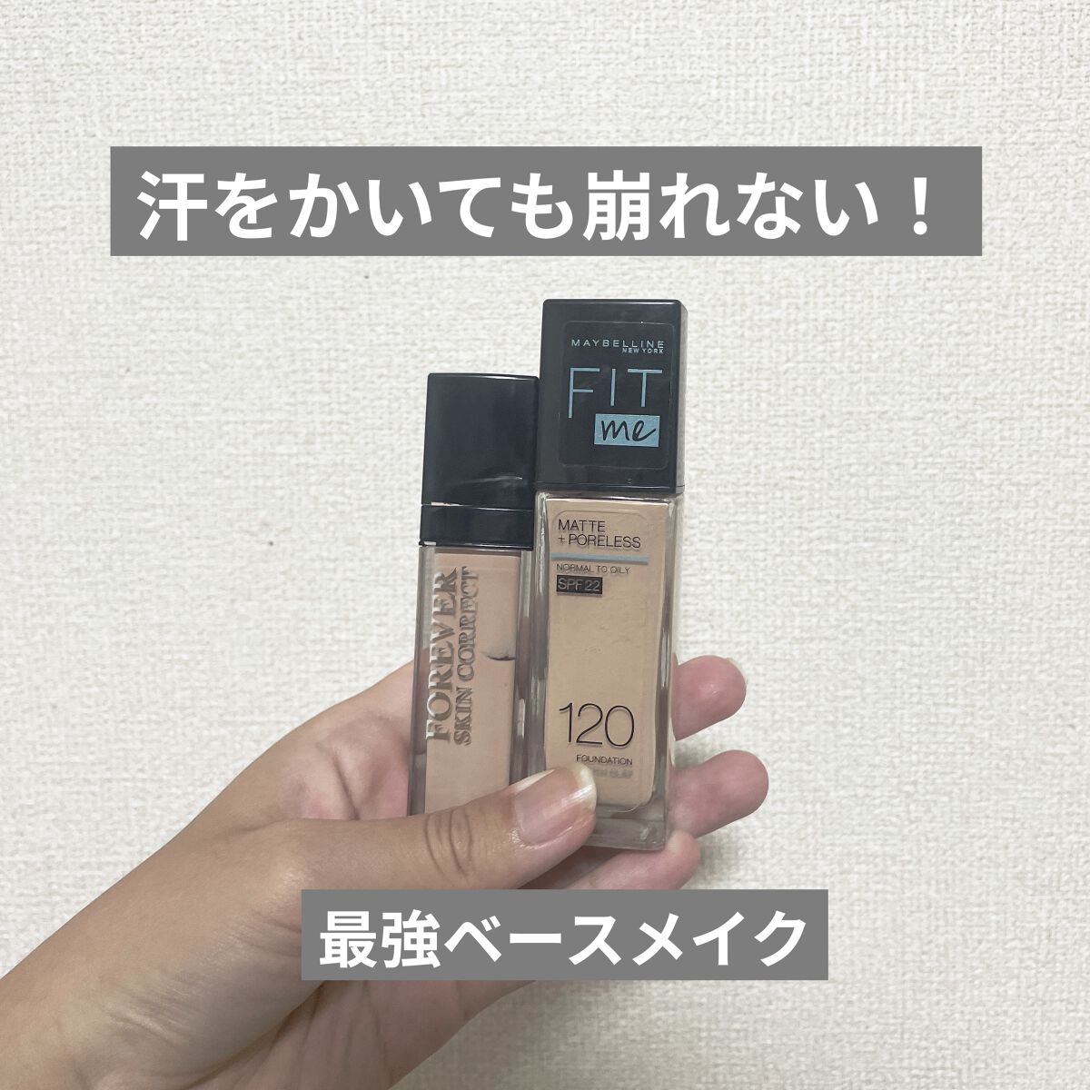 【旧】ディオールスキン フォーエヴァー スキン コレクト コンシーラー/Dior/リキッドコンシーラーを使ったクチコミ（1枚目）