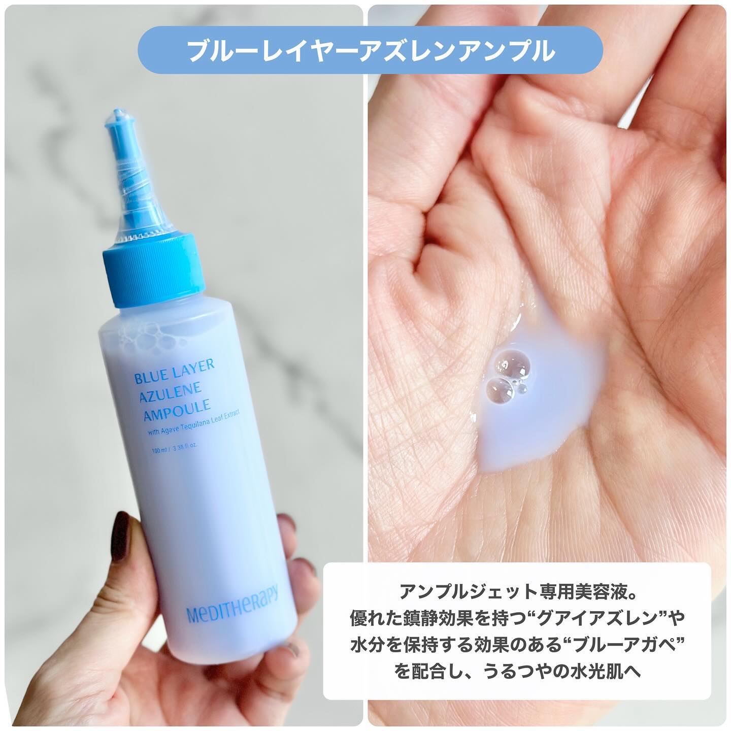 ブルーレイヤーダブルウォータークリーム/MEDITHERAPY/フェイスクリームを使ったクチコミ（3枚目）