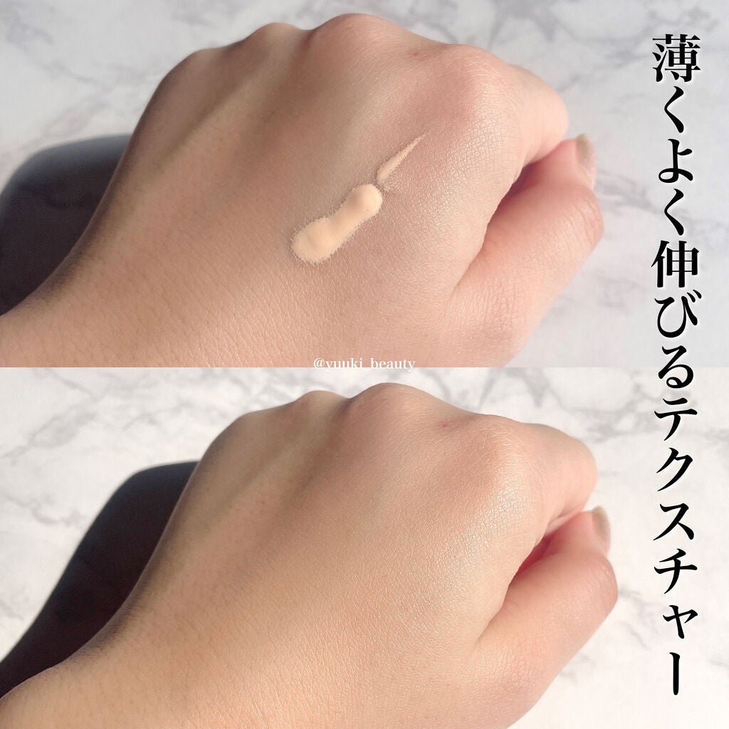 スキンイリュージョンプライマーUV/コフレドール/化粧下地を使ったクチコミ(4枚目)