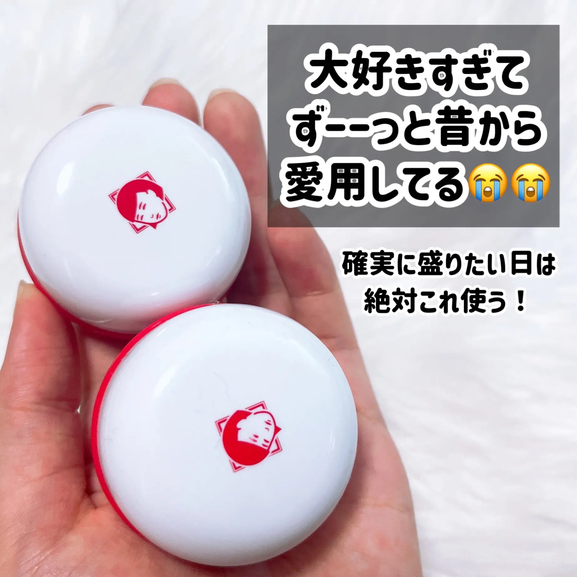 毛穴かくれんぼ下地/毛穴撫子/化粧下地を使ったクチコミ（3枚目）