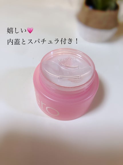 クリーンイットゼロ クレンジングバーム オリジナル/BANILA CO/クレンジングバームを使ったクチコミ(2枚目)