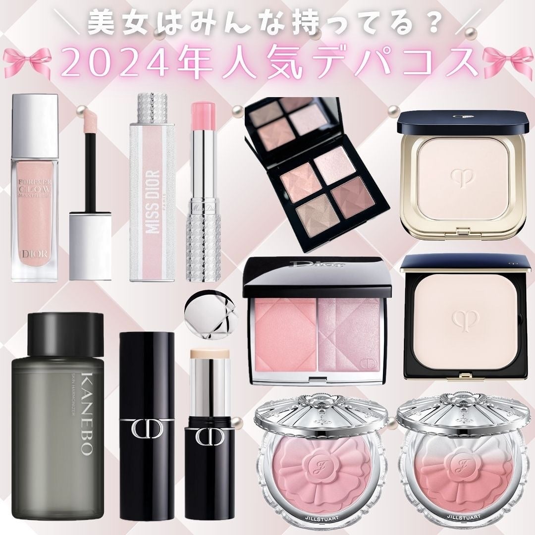 スキン ハーモナイザー/KANEBO/化粧水を使ったクチコミ(1枚目)