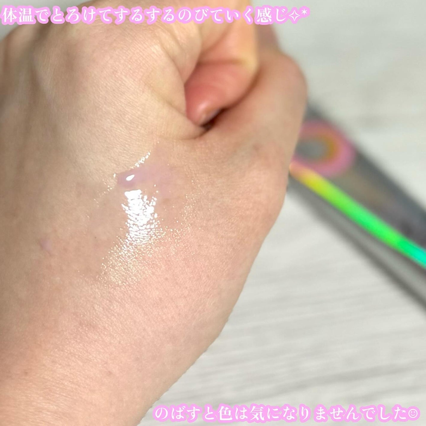 イリュン コラーゲンモイスチャーリップマスク/illuN/リップマスクを使ったクチコミ(3枚目)