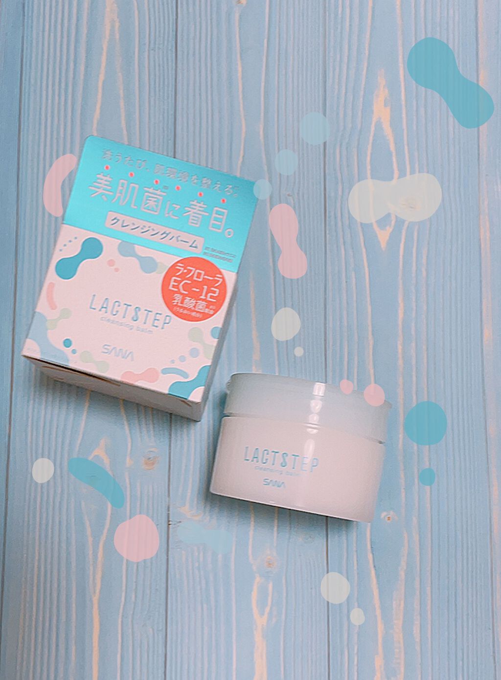 クレンジングバーム/サナ　ラクトステップ/クレンジングバームを使ったクチコミ（1枚目）