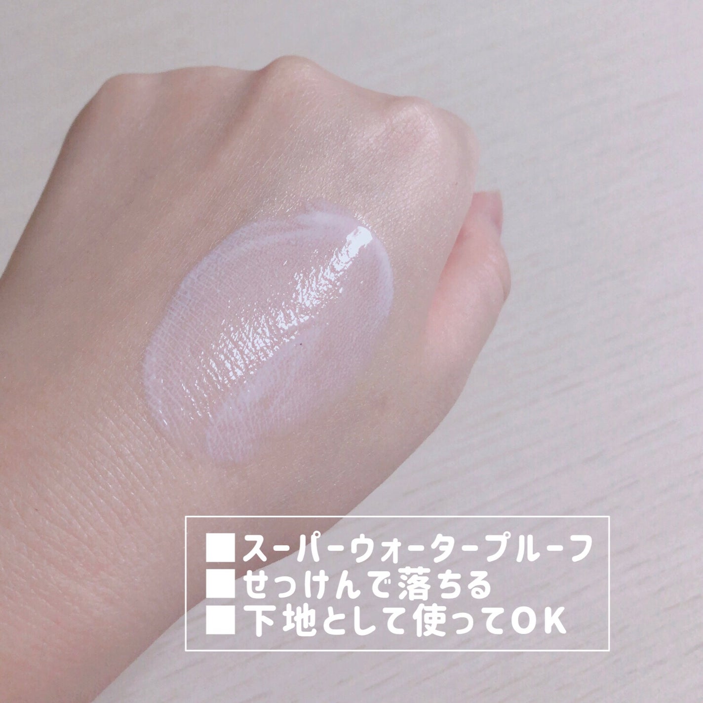 UV さらさらパーフェクトミルク /ビオレ/日焼け止めミルクを使ったクチコミ(3枚目)