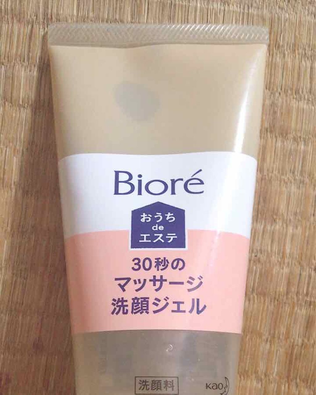 おうちdeエステ 肌をやわららかくする マッサージ洗顔ジェル/ビオレ/その他洗顔料を使ったクチコミ(1枚目)