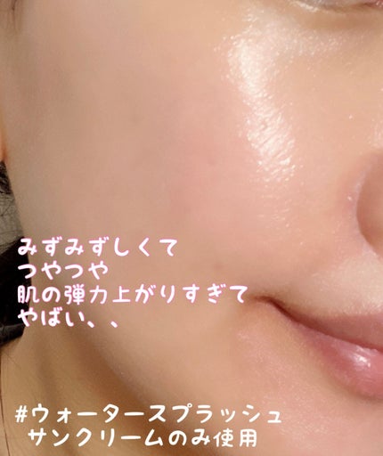 ウォータースプラッシュサンクリーム/espoir/日焼け止め・UVケアを使ったクチコミ(4枚目)