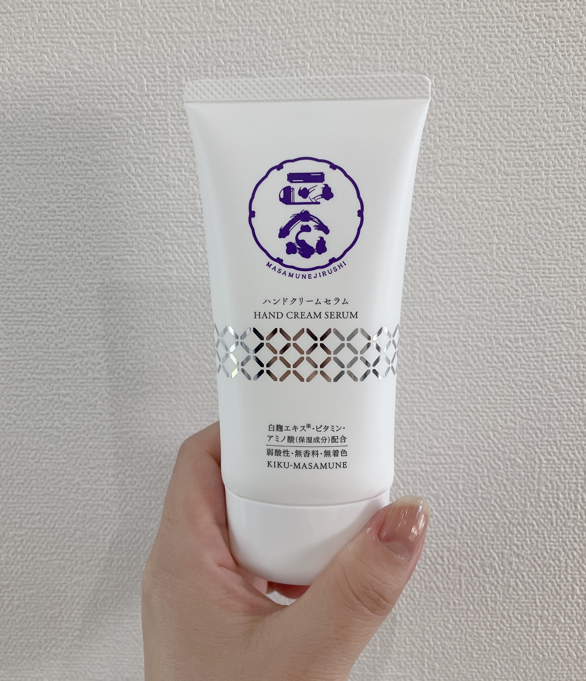 正宗印 ハンドクリームセラム/菊正宗/ハンドクリームを使ったクチコミ（1枚目）