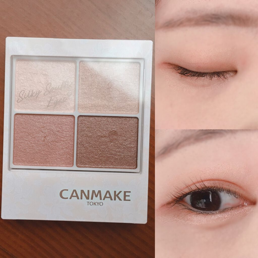 クイックラッシュカーラー/キャンメイク/マスカラ下地を使ったクチコミ（2枚目）