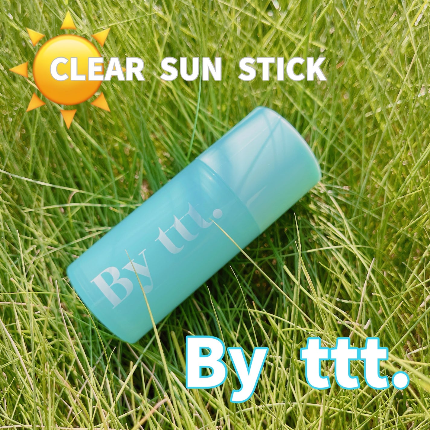 クリアサンスティック/By ttt./日焼け止めスティックを使ったクチコミ(1枚目)