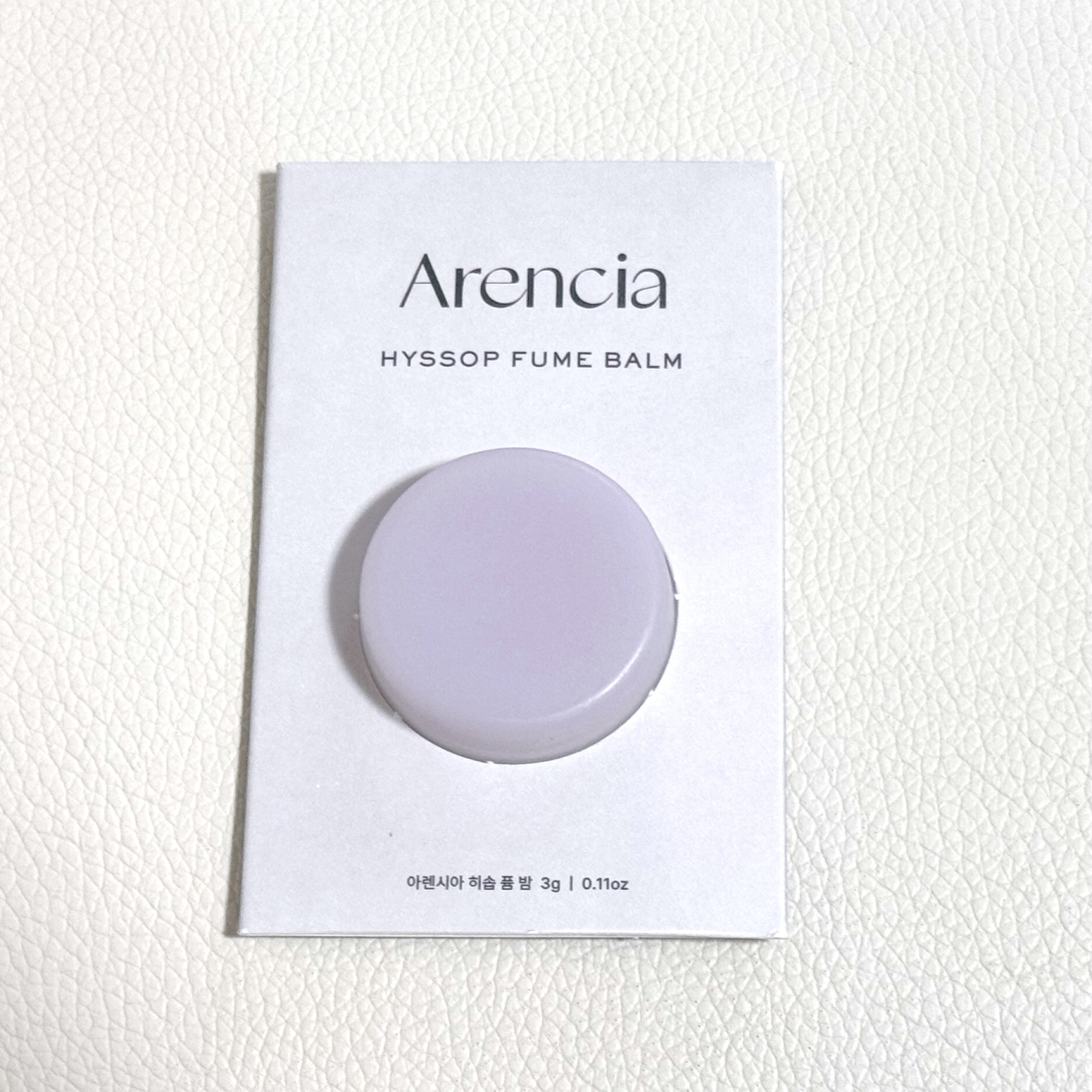 ヒソップヒュームバーム/アレンシア/フェイスバームを使ったクチコミ（1枚目）