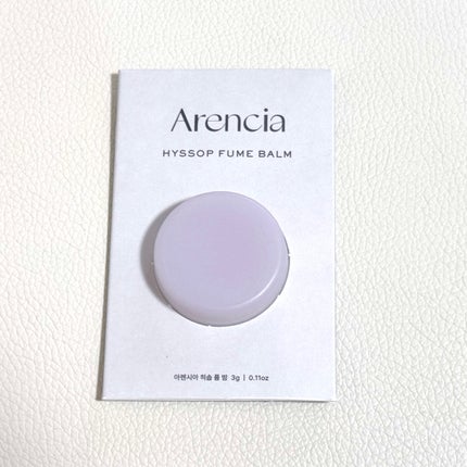 ヒソップヒュームバーム/アレンシア/フェイスバームを使ったクチコミ(1枚目)