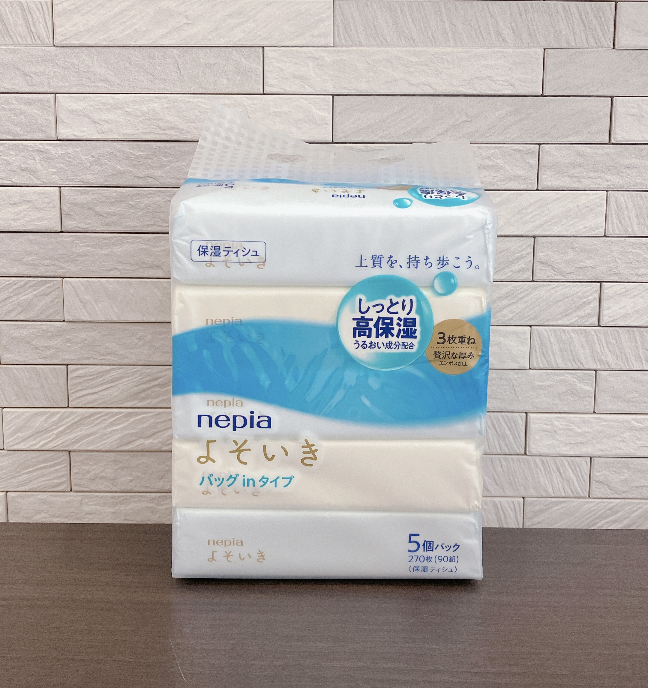 よそいき保湿ティシュ/ネピア/ティッシュを使ったクチコミ（1枚目）