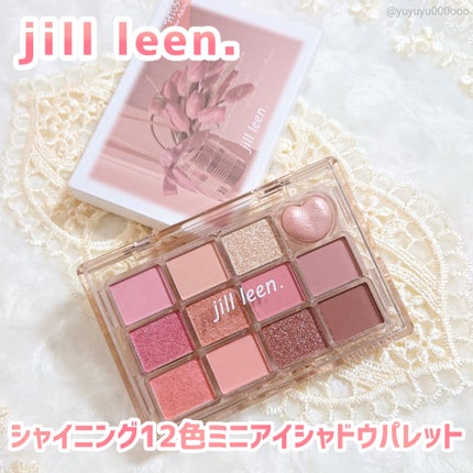 シャイニング12色ミニアイシャドウパレット/jill leen./アイシャドウパレットを使ったクチコミ(2枚目)